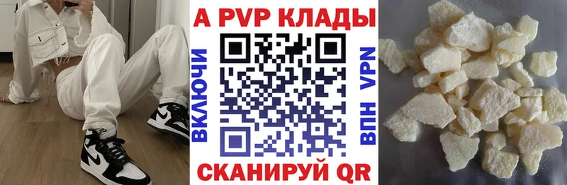 Alpha-PVP мука Глазов