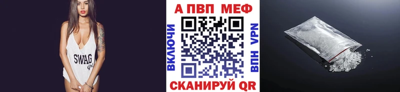 APVP VHQ  Купить где  Глазов 
