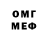 МЕТАДОН мёд Serg Hv
