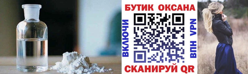 Купить закладки  Глазов  Бутират бутандиол 