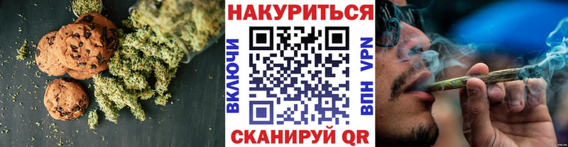 Купить закладки  Глазов  Canna-Cookies марихуана 