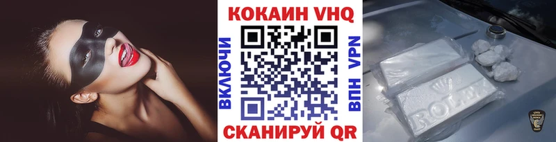 Кокаин Боливия  Купить  Глазов 