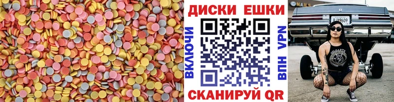 Купить  Глазов  Ecstasy Punisher 
