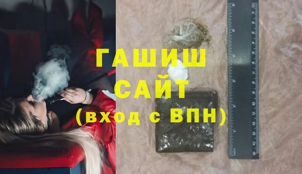 прущие грибы Богородск