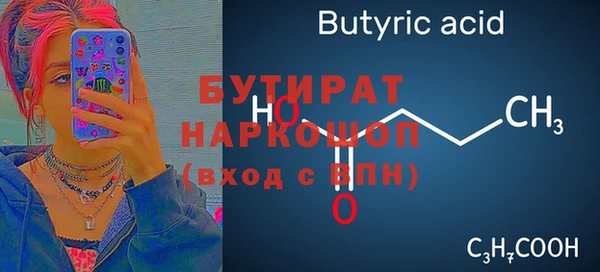 2c-b Богородицк