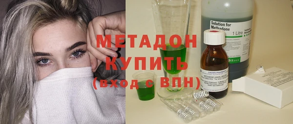 прущие грибы Богородск