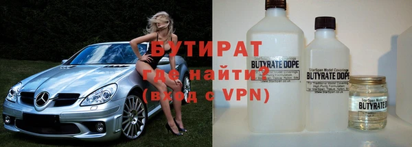 прущие грибы Богородск