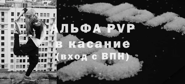 прущие грибы Богородск
