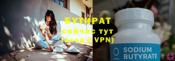 2c-b Богородицк