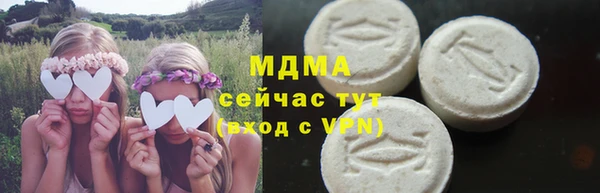 2c-b Богородицк