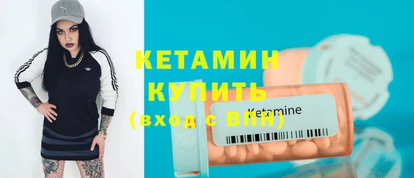 прущий лед Богданович
