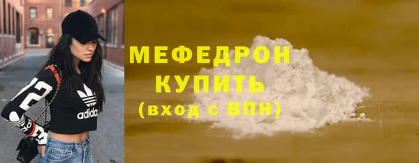 прущие грибы Богородск