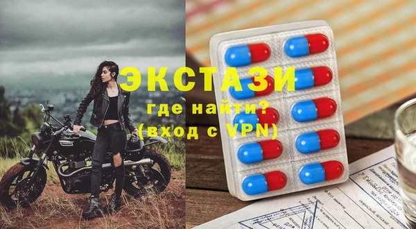 2c-b Богородицк