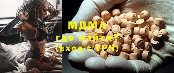 2c-b Богородицк