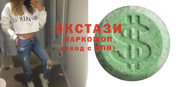 прущие грибы Богородск
