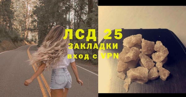 2c-b Богородицк