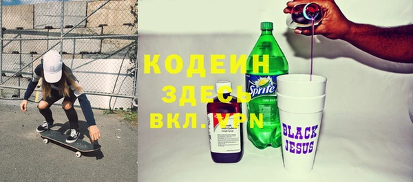 2c-b Богородицк