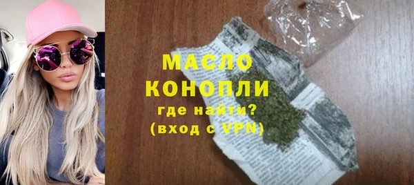 прущие грибы Богородск