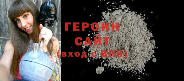 прущие грибы Богородск