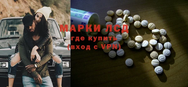 2c-b Богородицк