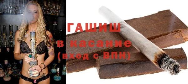 прущие грибы Богородск