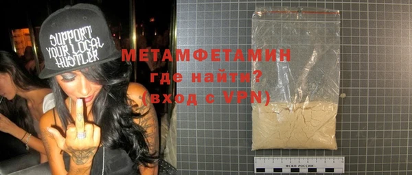 прущий лед Богданович