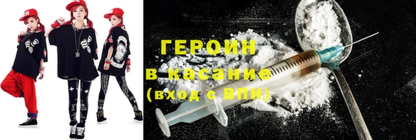 2c-b Богородицк
