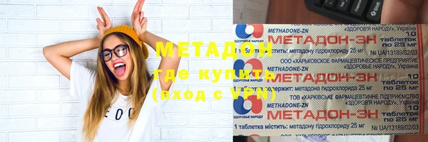 2c-b Богородицк