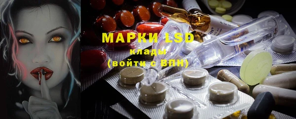 2c-b Богородицк