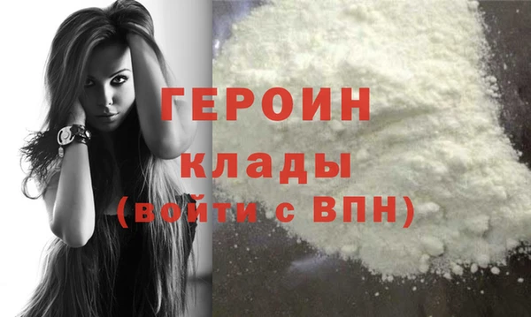 2c-b Богородицк