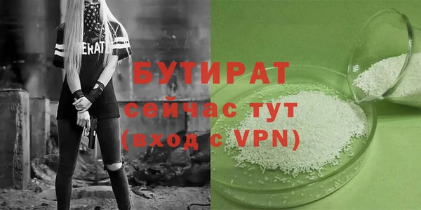 прущий лед Богданович
