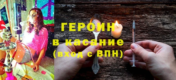 прущие грибы Богородск
