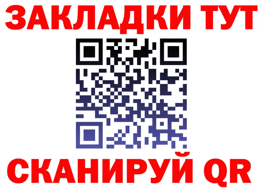 БУТИРАТ вода зеркало площадка hydra Глазов