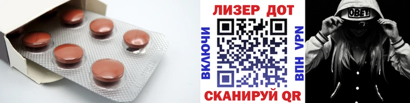 Купить  Глазов  ЛСД экстази ecstasy 
