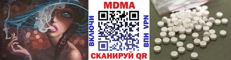 MDMA VHQ  Купить закладки  Глазов 