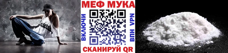 МЯУ-МЯУ VHQ  Купить  Глазов 