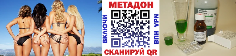Купить где Глазов Метадон белоснежный