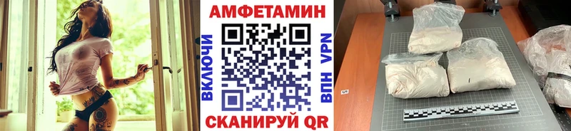 Метамфетамин винт  Купить закладки  Глазов 