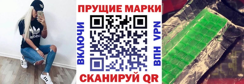 Купить  Глазов  Марки 25I-NBOMe 1,8мг 
