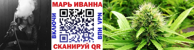 Конопля гибрид  Купить закладки  Глазов 